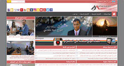 Desktop Screenshot of maskana.com